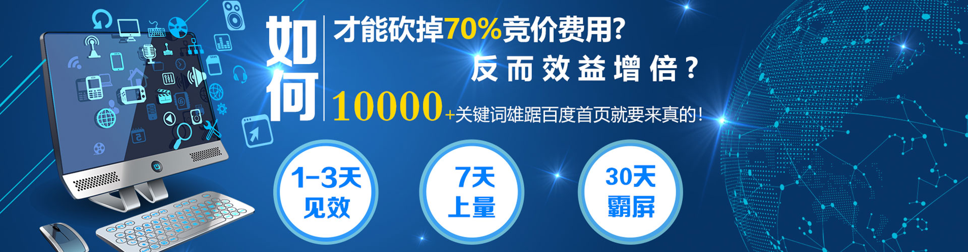 武都百度推广排名