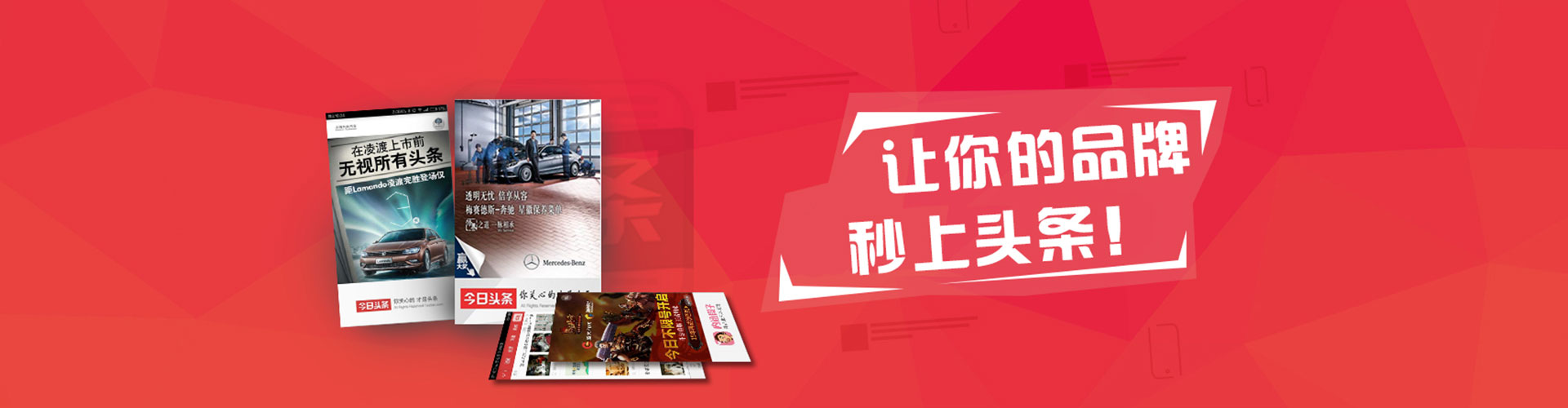 武都推广开户